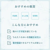 do natural（ドゥーナチュラル） インテンシブ エッセンス [ディープ モイスチャー] リフィル 40ml