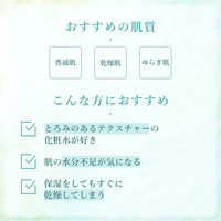 do natural（ドゥーナチュラル） ハイドレーティング ローション [ディープ モイスチャー] N リフィル 140ml