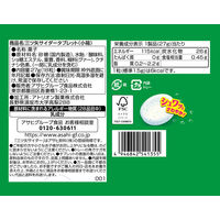 ラムネ タブレット 駄菓子  三ツ矢サイダー タブレット 18粒入 27g 5個 アサヒグループ食品