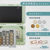 カール事務器 ポータブルキャッシュケース ライトグリーン CX-003-U 1個