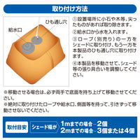 ワタナベ工業 シェードオーニング用 ウォーターウェイト 重し 給水量5.5L 持ち運び簡単 NYZF-WW 1個