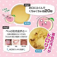 【大容量】マウスウォッシュ 恋するオクチピーチ 11ml 5本入×5パック ノンアルコール 低刺激 携帯用 ビタットジャパン