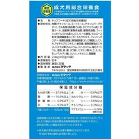 フローラケア グレインフリー 11歳からのシニア犬用 国産 2.4kg（400g×6袋）1袋 スマック ドッグフード