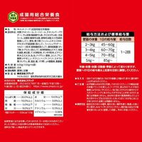 フローラケア グレインフリー 5つの健康ケア（腎臓の健康）チキン味 国産 600g（100g×6袋）1袋 スマック キャットフード