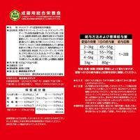 フローラケア グレインフリー 5つの健康ケア（毛艶・皮膚の健康）チキン味 国産 600g（100g×6袋）1袋 スマック
