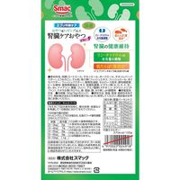 エブリ腎臓ケア おやつ まぐろ味 国産 30g（5g×6パック）1袋 スマック キャットフード 猫用 おやつ