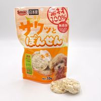 素材100％ 無添加 サクッとぽんせん お米 国産 15g 1セット（1袋×3）スマック 犬用 おやつ