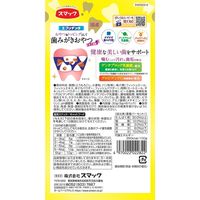 エブリデンタ 歯みがきおやつ まぐろ味 国産 30g（5g×6パック）1袋 スマック 猫用 おやつ