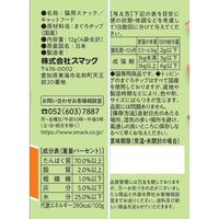 ネコリズム トッピングだけ まぐろチップ 国産 12g（3g×4袋）1袋 スマック キャットフード 猫用 おやつ