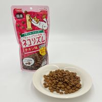 ネコリズム 粒だけタイプ チキン味 国産 90g 1セット（1袋×2）スマック キャットフード