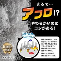 アフロのひと回し ボトル洗いスポンジ スリムボトル用 水だけでも汚れが落とせる 抗菌加工 グレー 日本製 1個 サンコー