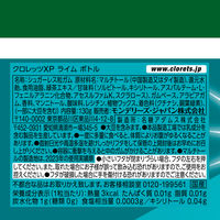 ガム ボトルガム クロレッツXP　ライムボトル 3個 モンデリーズ・ジャパン