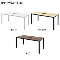 アール・エフ・ヤマカワ 配線ボックス付ミーティングテーブルII 幅1800×奥行900×高さ720mm ダークミディアム 1台(2梱包)