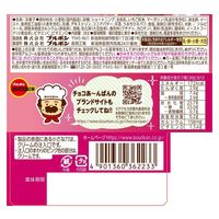 洋菓子 菓子パン クリームあ～んぱん ほおばり苺 38g 10箱 ブルボン