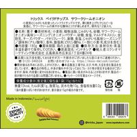 ポテトチップス 輸入菓子 個包装 トリックス　ベイクドチップス　サワークリームオニオン 12袋入 180g 3個
