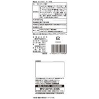 ポテトチップス 輸入菓子 おつまみ ラッフルズ　チーズ味　100g 3個   フリトレー