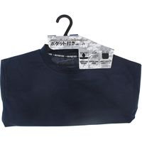 藤原産業 SK11 ポケット付き半袖Tシャツ ネイビー 521924ーNVYー3L 1セット(4枚)（直送品）