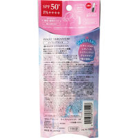 【アウトレット】アジャステ うるおいUVミスト 無香料   SPF50+ PA++++　保湿成分配合