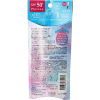 【アウトレット】アジャステ うるおいUVミスト ホワイトピュアサボンの香り   SPF50+ PA++++　保湿成分配合