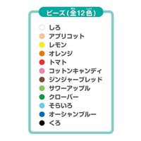 カワダ パーラービーズ 12000ピース入り ベーシックカラー 80-17580 1個