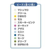 カワダ パーラービーズ 12000ピース入り スモーキーカラー 80-17581 1個