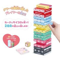 カワダ バランスタワー サンリオキャラクターズ KG-042 1個
