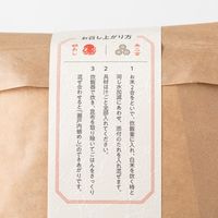 炊き込みごはんの素 蛸めし 2合用 AKOMEYA TOKYO/アコメヤ