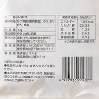 極薄削りふりかけ（かつお） 30g 1セット（1個×2） AKOMEYA TOKYO/アコメヤ