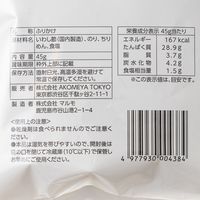 薄削りふりかけ（いわし） 45g 1セット（1個×2） AKOMEYA TOKYO/アコメヤ
