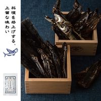 アコメヤの出汁 焼きあご 5袋入(8g×5袋) 1セット（1個(5袋入)×2） AKOMEYA TOKYO/アコメヤ
