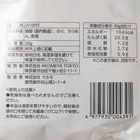 極薄削りふりかけ（とり） 30g 1セット（1個×2） AKOMEYA TOKYO/アコメヤ