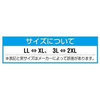 エスコ [3L] 手袋(薄手・ナイロン・マチ付/12双) EA354AA-86 1ダース(12双)（直送品）