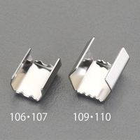 エスコ 7.0 ー9.5mm ロープキャッチャー(100個) EA628Z-110 1袋(100個)（直送品）