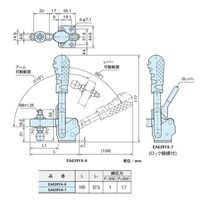 エスコ 173kg トグルクランプ EA639YA-7 1個（直送品）