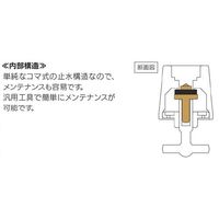 エスコ 衛生コック(W22山20用) EA468BY-23 1個（直送品）
