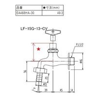 エスコ 共用横水栓(カップリング付) EA468HA-30 1個（直送品）