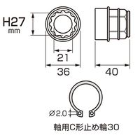 エスコ 27x40mm オフセットアダプター用ソケット EA813A-427 1個（直送品）