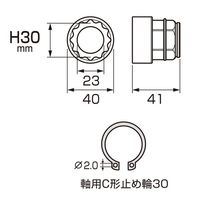 エスコ 30x41mm オフセットアダプター用ソケット EA813A-430 1個（直送品）
