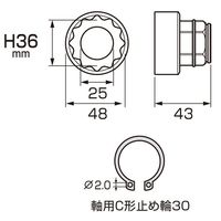 エスコ 36x43mm オフセットアダプター用ソケット EA813A-436 1個（直送品）