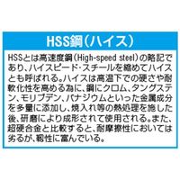 エスコ 8.0x117mm ストレートドリル(TinーHSS/10本 EA824FL-8.0 1パック(10本)（直送品）