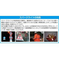 エスコ 20mmx10m/0.4mm 反射シート(蛍光オレンジ) EA911AR-56 1本（直送品）