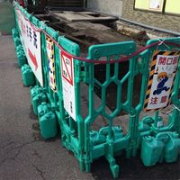 エスコ 340x170x330mm バリケード用万能おもし EA983FV-171 1組（直送品）