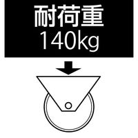 エスコ 80mm キャスター(自在金具) EA986HY-80 1個（直送品）