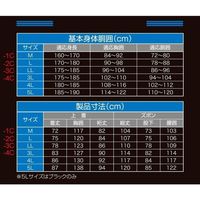 エスコ [L] レインウェアー(ネイビー) EA996XP-2C 1着（直送品）