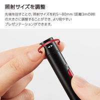 コクヨ レーザーポインター<RED>(ペンタイプ・ズーム) ELP-R25 1個