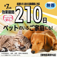 薬用 蚊よけネット 210日用 1個 アースペット 蚊除け 玄関、ケージ、ベッドまわりにも