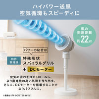 アイリスオーヤマ DCサーキュレーター扇風機E型 STFーDC15TECーW 1台