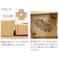 【80/100サイズ】ヘッズ アジャストデリバリーカートン-4 外寸：W280×D230×H270/440mm 1セット（1袋（20枚入）×5）