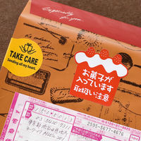 ヘッズ お菓子が入っていますステッカー-3 H-3S 1セット（1パック（60枚入）×5）