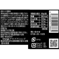 アウトドアスパイス ほりにし ブラック 燻製 3本キャンプ料理 BBQ バーベキュー アウトドア 万能調味料 ミモナ